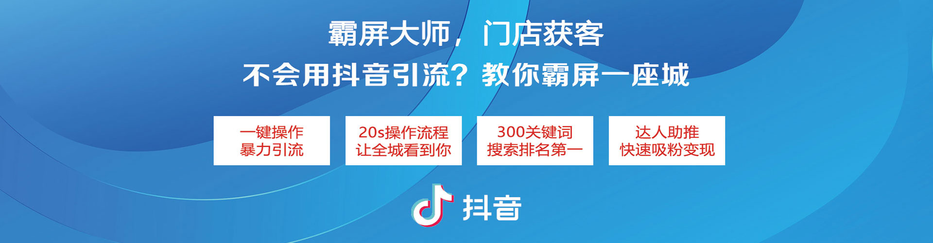 索县百度网络推广
